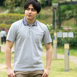 Y T/C̎q|Vc { St StEFA 蕨 VjA am jp 40 50 60 v[g Mtg