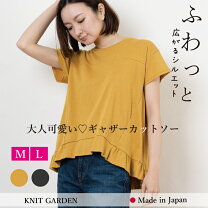 楽天市場】マスタード（Tシャツ・カットソー｜トップス）：レディース 