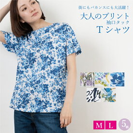 母の日 Tシャツ レディース 半袖 花柄 総柄 着後レビューでクーポン☆ 日本製 カットソー トップス プルオーバー ボタニカル柄 ドルマンスリーブ 強撚天竺 接触冷感 綿100％ コットン100％ 春 夏 ギフト プレゼント