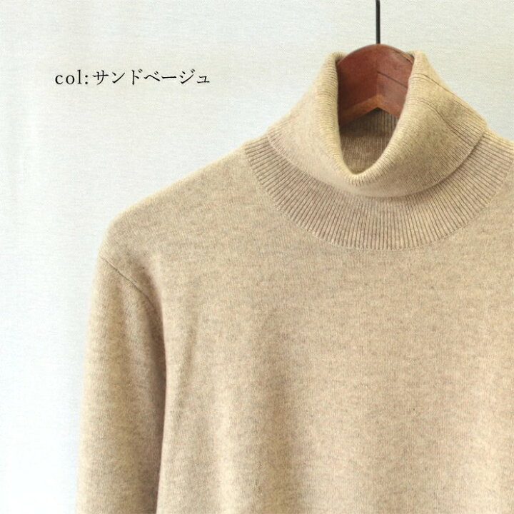 楽天市場】日本製 最高級 カシミヤ100％ タートルネックセーター 長袖 