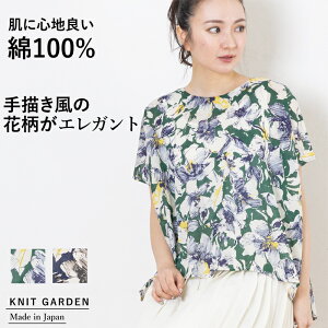 { ȃ[ uEX ԕvg   vI[o[ 100 Rbg100  fB[X gbvX O㍷̂钅 Ƃn JWAɂ LC߂ɂ MLTCY 