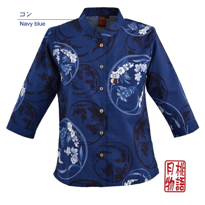 楽天市場】かりゆしウェア かりゆしシャツ レディース 月桃物語 伝統  