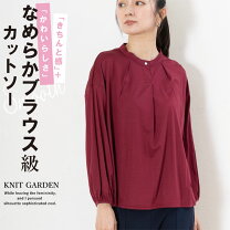 楽天市場】日本製（ネックラインヘンリーネック）（Tシャツ 