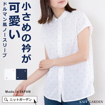 楽天市場】ドット（長さ（袖）ノースリーブ）（トップス｜レディース 