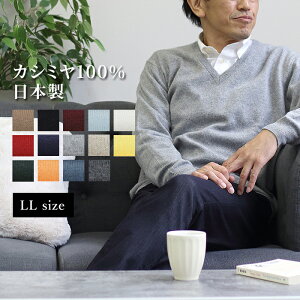�J�V�~��100�� �����Y V�l�b�N �Z�[�^�[ �j�b�g ���� ���{�� �g�b�v�X �J�V�~�A cashmere ��� �x�[�V�b�N ���n �V���v�� ���� �r�W�l�X �ʋ� �V�j�A �������� �g���� �H �~ LL XL �傫���T�C�Y �a