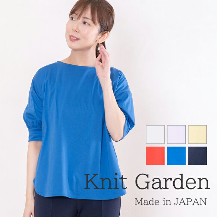 楽天市場】カットソー 5分袖 Tシャツ レディース パフスリーブ 日本製 