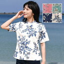 かりゆしウェア かりゆしシャツ レディース 沖縄物語 トライバルハイビ柄 マオカラー 沖縄 アロハシャツ 半袖シャツ 柄シャツ 和風 琉球和柄 ビジネス リゾート ウエディング 結婚式 女性用 ギフト プレゼント