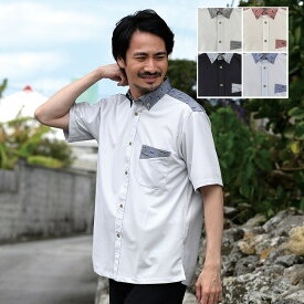 かりゆしウェア かりゆし シャツ メンズ 霊芝波紋様使い ボタンダウン 沖縄 アロハシャツ 半袖シャツ 柄シャツ ビジネス リゾート ウエディング 結婚式 男性用 プレゼント ギフト