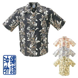 楽天市場 かりゆしウェア 沖縄物語 レディースファッション の通販