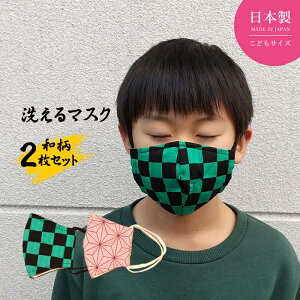 􂦂z}XN 2Zbg Sł̐n { qp  LbY ̃}XN a 100 v[g Mtg 蕨 ב΍ ԕ΍