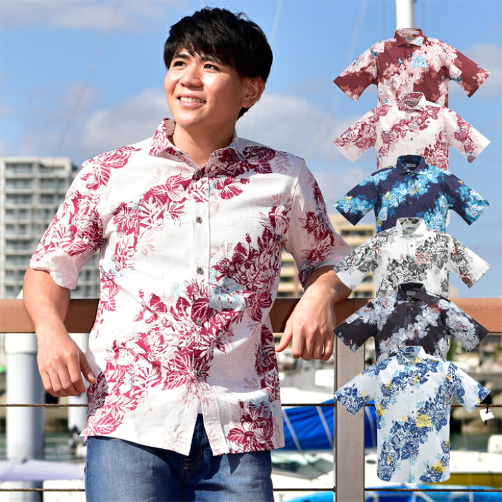 楽天市場】かりゆしウェア メンズ 沖縄 アロハシャツ 半袖 大きい 