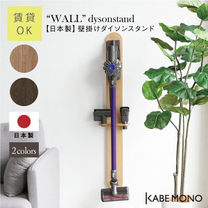 �_�C�\�� �X�^���h �Ǌ|�� v10 v8 v6 v7 �z���_�[ �|���@ �ؐ� �� �_�C�\���R�[�h���X �N���[�i�[�X�^���h L�T�C�Y �� ���{�� �R���p�N�g �^���[ ������� �i�`������ �E�H�[���i�b�g �}���V����