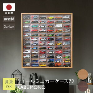 Ǌ| ~jJ[ P[X [P[X 12×6}X { C  EH[~jJ[P[X72  53.5×57.5×s10cm RNVP[X I fBXvC ~jJ[P[X g~J [ I