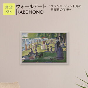 �Ǌ|�� �G�� ���� �W�����W���E�X�[�� �A�[�g�p�l�� ��E�H�[���A�[�g - �O�����h�E�W���b�g���̓��j���̌ߌ� -�� �C���e���A �A�[�g �Ǐ��� ���_�� ������� �|�X�^�[ �L�� �G �A�[�g�p�l��