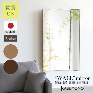 Ǌ|  X Sg 40×120cm { XOʎp p ~[ t }V Ap[g zCg   Oʋ ^ p S  N[[bg l炵 Sg 