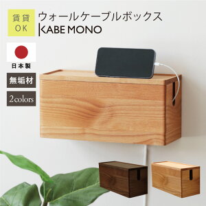 P[u {bNX Ǌ| 32×15×s12.5cm { C  EH[P[u{bNX  RZg B z{bNX z[ EH[bN VR P[u[ ؐ [I 