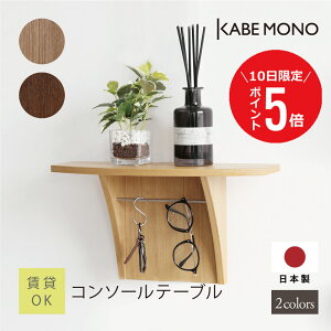 y1210 () P5{z Ǌ| I X}zu  39.5×21.2×s14cm { R\[e[u L[tbN   [ rO ʑ gC   }V 