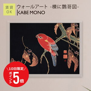 y1110 () P5{z Ǌ| G  ɓt ʂɂ񂱂 A[gpl EH[A[g - J_F} - Ԓ ] ŉ { ` CeA A[g Ǐ _ 