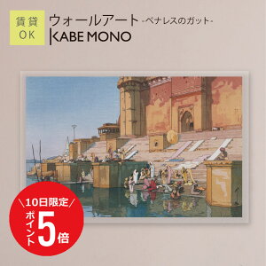 y1210 () P5{z Ǌ| G  gc A[gpl EH[A[g - xiX̃Kbg - { ؔ i { ` CeA A[g Ǐ _  |X^