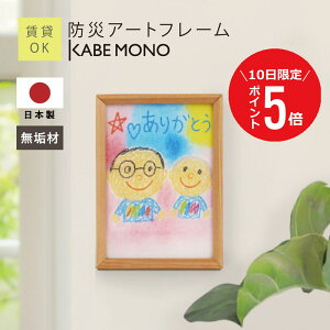 y1110 () P5{z ȈՃgC hЃObY [ Ǌ|  hЃA[gt[  q̊G  t[ ؐ  h pgC gуgC [P[X ЊQp nk΍ 