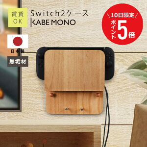 �y7��10��(��)����P5�{�z switch2 �X�C�b�`2 �Ǌ|�� ���[���b�N ���[�I ���C�� ���{�� �y switch2�P�[�X �z �Q�[���@���[ �R���g���[���[ Joy-Con �W���C�R�� �Q�[���@���b�N �[�d���Ȃ��� �Q�[���@ 