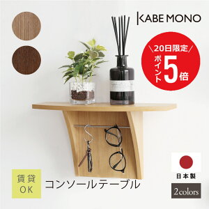 �y12��20�� (�y) ����P5�{�z�Ǌ|�� �I �X�}�z�u�� ������ ��39.5×����21.2×���s14cm ���{�� ��R���\�[���e�[�u���� �L�[�t�b�N ���� �� ���[ ���r���O ���ʑ� �g�C�� �����u�� ������� ���� �΍p