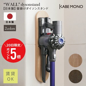 �y12��20�� (�y) ����P5�{�z�_�C�\�� �X�^���h �Ǌ|�� v10 v8 v6 v7 �|���@ ���[ �ؐ� �� �_�C�\���R�[�h���X �N���[�i�[�X�^���h S�T�C�Y �� ���{�� �R���p�N�g �X���� �^���[ ������� �΍p�{�[�h