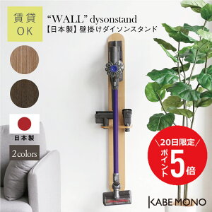 �y12��20�� (�y) ����P5�{�z�_�C�\�� �X�^���h �Ǌ|�� v10 v8 v6 v7 �z���_�[ �|���@ �ؐ� �� �_�C�\���R�[�h���X �N���[�i�[�X�^���h L�T�C�Y �� ���{�� �R���p�N�g �^���[ ������� �E�H�[���i�b