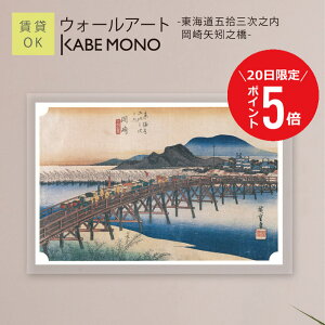 �y12��20�� (�y) ����P5�{�z �Ǌ|�� �G�� ���� �����G �̐�L�d �A�[�g�p�l�� ��E�H�[���A�[�g - ���C���܏E�O���V�� ���� ��V�� - �� ���C���܏\�O�� �C���e���A �A�[�g �Ǐ��� ���_�� ����