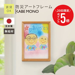 �y12��20�� (�y) ����P5�{�z�ȈՃg�C�� �h�ЃO�b�Y ���[ �Ǌ|�� �� �h�ЃA�[�g�t���[�� �� �q���̊G ���� �t���[�� �ؐ� ������� �h�� ���p�g�C�� �g�уg�C�� ���[�P�[�X �R���p�N�g �ЊQ�p 