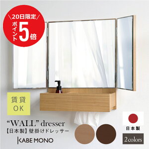 �y12��20�� (�y) ����P5�{�z�O�ʋ� �Ǌ|�� �h���b�T�[ �� ���{�� ��O�ʋ��E�E�H�[���h���b�T�[�� ���C�N �~���[ ���[ �ؐ� �}���V���� �A�p�[�g ���� �Ή� ������� ���� �����j�� �v���[���g 