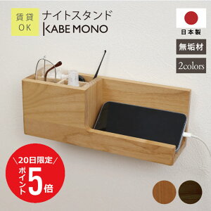 �y12��20�� (�y) ����P5�{�z�x�b�h �X�}�z�u�� ���K�l�X�^���h �X�}�z�X�^���h �Ǌ|�� ��26.8×��9.9×���s8.4cm ���{�� ���C�� �s �i�C�g�X�^���h �t ������� ���[���b�N �C���e���A �k�� �X�}�z 