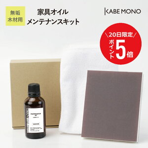 �y12��20�� (�y) ����P5�{�z�ؐ� �Ƌ� �����e�i���X �I�C�� 50ml �Ⴡ���e�i���X�L�b�g�� �Ƌ� ������� �p�i �؍H�p �N���[�i�[ �N���[�j���O �� ��o�� �؍� �T���h�y�[�p�[ ��p�N���X ���C