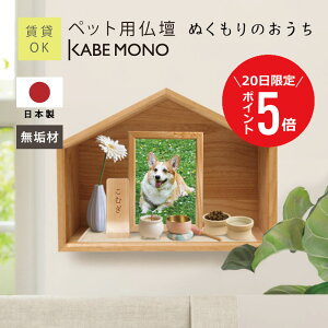 �y12��20�� (�y) ����P5�{�z�y�b�g���d �ƌ^ �n�E�X ������ �Ǌ|�� ���C�� ���{�� �� �y�b�g�p���d �ʂ�����̂����� �� �y�b�g ���d ���킢�� �� �L �y�b�g���{ �������A���O�b�Y ������� ��