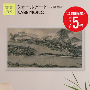 y1125 () P5{z Ǌ| G   n M A[gpl EH[A[g - V} - R Ԓ CeA A[g Ǐ _  |X^[ L G A[