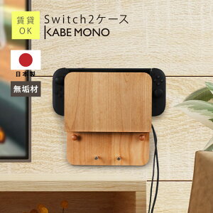 switch2 �X�C�b�`2 �Ǌ|�� ���[���b�N ���[�I ���C�� ���{�� �y switch2�P�[�X �z �Q�[���@���[ �R���g���[���[ Joy-Con �W���C�R�� �Q�[���@���b�N �[�d���Ȃ��� �Q�[���@ ���[ ������� �ؐ� ���b