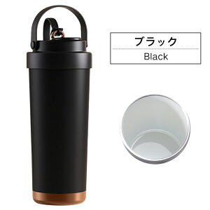 y1_500~+2_30%zKi ^u[ Z~bN^u[ 500ML 735ml 750ml e 2way  Xg[t pz_[t {g d\ ^fM ۉg R[q[Jbv  