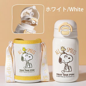 ySSő50%OFFzVw  420ml  Xg[ XeX ۉ ۗ q w c ̎q j̎q l 킢 ^b` 􂢂₷ XeX{g X|[chNΉ 