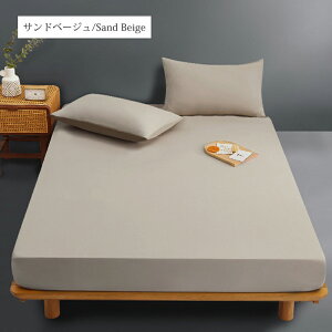 y10%OFF 24Hz{bNXV[c h  V[c }bgXJo[ 5F VO Z~_u _u NC[ ˂V[c xbhV[c hV[c {bNX xbhJo[ zcV[c 