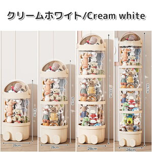 【P5倍+10%OFF】透明 収納ボック かわいい ぬいぐるみ おもちゃ 収納ボックス 収納ケース 大容量 ファスナー付 65cm 97cm 130cm 162cm 移動便利 衣装 衣類 布団 小物 収納 ボックス 子供部屋 リビング