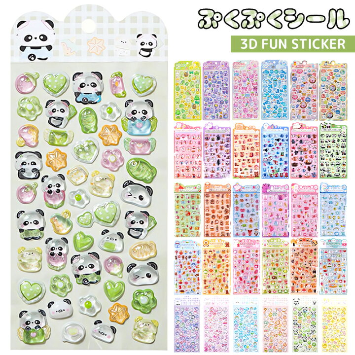楽天市場】【New柄！記念価格 50％OFF】ボンボンシール ドロップシール 