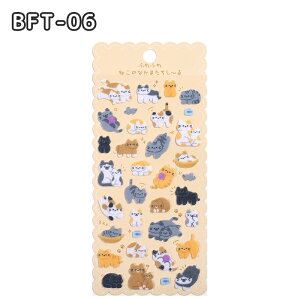 y6%~15%OFFzӂӂ 3D̃V[ N tFg V[ AуV[ mV[ 킢 LbY قуV[ ՂՂV[ XebJ[ DIY 蒠 L X}zP[X gѓdb  