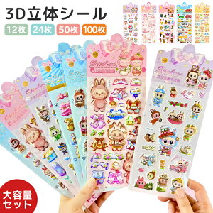 yP2{+10%OFF24 50 100z3D̃V[ V[   LN^[ ՂɂՂ V[ قуV[ ՂՂV[ LL DIY 蒠 L X}zP[X  m[g fRV[ 