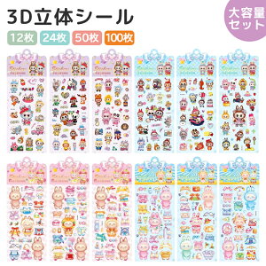 yV̔!30%OFF24 50 100z3DV[ ̃V[ 킢 LN^[ ՂɂՂ V[ قуV[ ՂՂV[ LL DIY 蒠 L X}zP[X  m[g fRV[