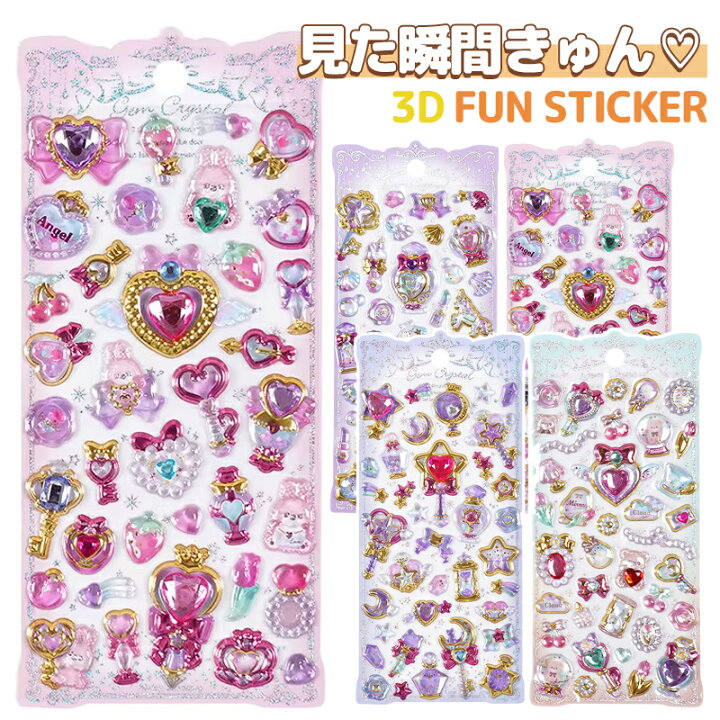 楽天市場】【新発売 最大65%OFF】ぷくぷくシール ドロップシール 