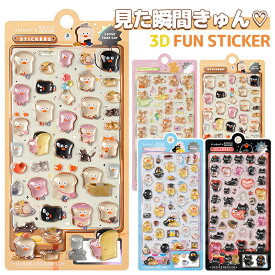 【新発売 最大65%OFF】ぷくぷくシール ボンボンシール ドロップシール ぷっくりシール デコシール おはじきシール シールセット シールシート つやつや キラキラ ぷにぷに 立体シール 3dシール 韓国風 かわいい 女の子 男の子 シール帳 交換 動物 食べ物 イヌ ねこ アヒル