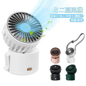 yP2{+10%OFFz4in1 @ 񂩂 |@ 2025 ŐV  HȂ nfBt@ USB[d É@  | @ ~j@ 3iK͒ X^h ^ M 