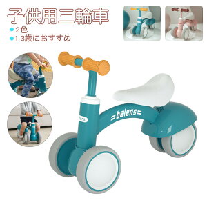 子供 外遊びおもちゃ のりものおもちゃの人気商品 通販 価格比較 価格 Com 子供 外遊びおもちゃ のりものおもちゃの人気商品 通販 価格比較 価格 Com