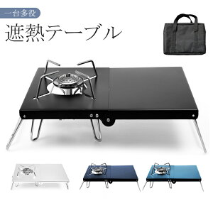 Soto バーナー St310 アウトドアテーブルの人気商品 通販 価格比較 価格 Com