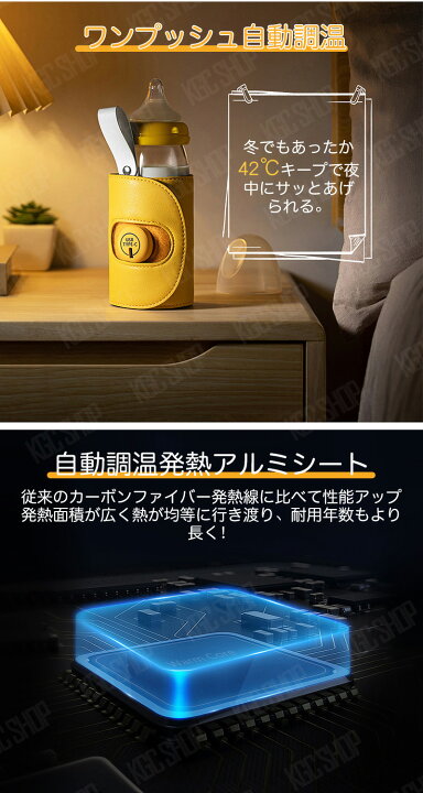 楽天市場 ポイント10倍 多機能 ボトルウォーマー Usb充電 哺乳瓶カバー ミルクウォーマー ボトルウォーマー 哺乳瓶ウォーマー ミルク保温器 麦茶 お茶 缶コーヒー 保温 加熱 生理期 車載 散歩 授乳 調乳 新生児 ベビー 用品 出産準備 赤ちゃん 出産祝い 防災 楽天市場 ポイント10倍 多機能 ボトルウォーマー Usb充電 哺乳瓶カバー ミルクウォーマー ボトルウォーマー 哺乳瓶ウォーマー ミルク保温器 麦茶 お茶 缶コーヒー 保温 加熱 生理期 車載 散歩 授乳 調乳 新生児 ベビー 用品 出産準備 赤ちゃん 出産祝い 防災